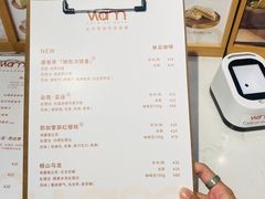 -Cafe on warm(丹霞店)