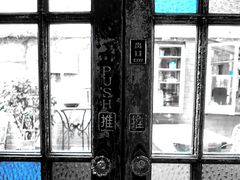 -古董花园(思南路42弄小区店)