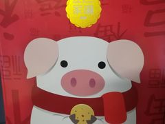 -家琳甜品(江南东店)