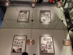 大堂-大鱼徽州·寻味徽菜(星光总店)