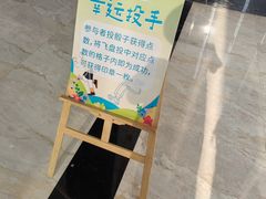 -成都银泰中心in99