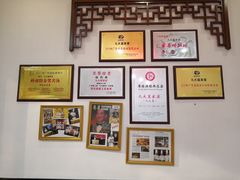 -九大簋家宴(晓港湾店)