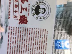 -杨三孃跷脚牛肉(西外棕榈岛店)