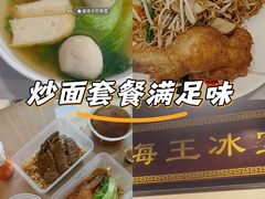 -海王冰室(皇朝店)