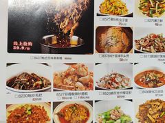 -天怡·鱼工厂(临江店)