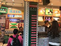 门面-美芝莲(东方宝泰店)