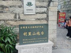 -胡里山炮台