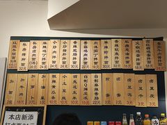 -醉牛腩·面小馆