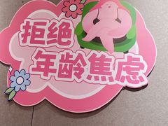 -南京时尚莱迪购物广场(正洪街店)