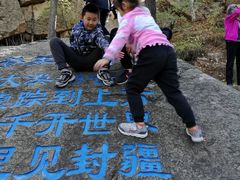 -雾灵西峰