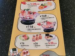 -元气寿司(东方宝泰店)