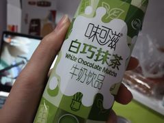 -友谊超市(海拉尔店)