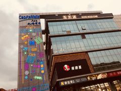 -凯德广场(金牛店)