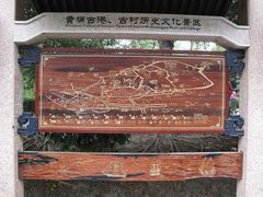 -黄埔古港