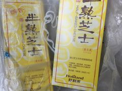 -好利来(龙首印象城店)