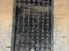 -常家庄园