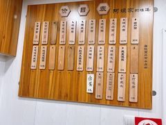 -阿娘面馆