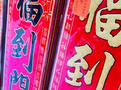 -天河沃尔玛