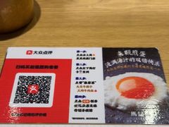 -马记永·兰州牛肉面(3019君尚店)