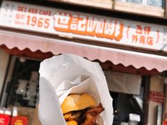 门面-世记咖啡(氹仔外卖店)