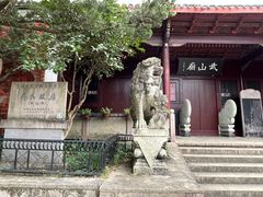 -蒋氏故居