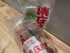 -集庄乡烤肉卷饼(朝阳凯德望京店)