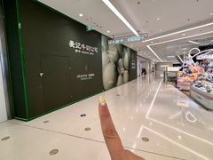 -厦门SM