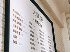 -大嘻咹biangbiang面(历史博物馆店)