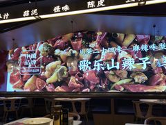 -茅庐毛血旺(烟台大悦城店)