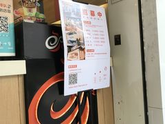 -CoCo都可(十全东店)