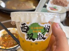 -菌乡缘·野生菌蒸汽鱼火锅(江边夜市店)