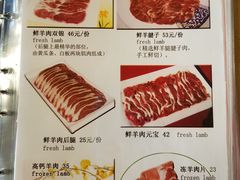 菜单-福寿斋·老北京铜锅涮肉·烧烤(清岚店)