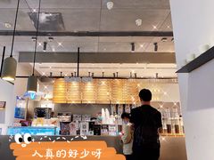 -喜茶(上海兴业太古汇店)