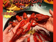 -洪福龙虾