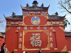 -金堂县云顶石城风景区