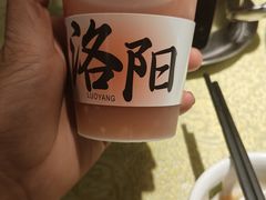 -老雒阳面馆·水席(高新区店)