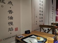 -和府捞面(壹方天地店)