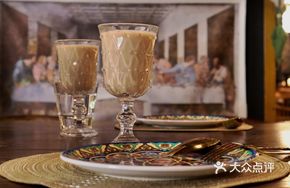 Moroccan Tea