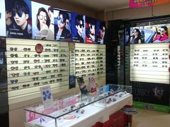-大光明眼镜(锦华路旗舰店)