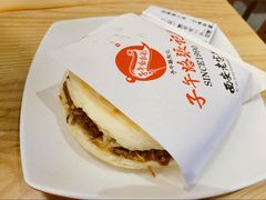 -子午路张记肉夹馍(小寨西路店)