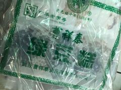 -曹祥泰(解放路店)