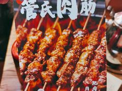 -管氏翅吧(国展店)