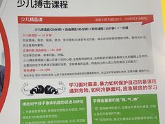 -大焱搏击·泰拳·拳击俱乐部(大柏树店)