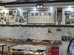 大堂-傅记酱肉