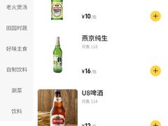 -煲煲好(朝阳门店)