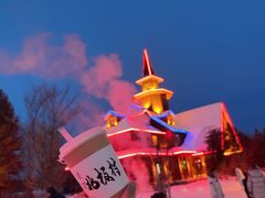 -北极村旅游风景区