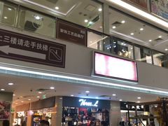 -海印缤缤广场