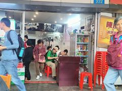 -坚记面店(一德路店)