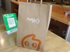 -CoCo都可(建外SOHO店)