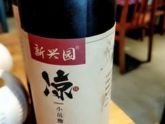 -新兴园饺子馆(望京店)